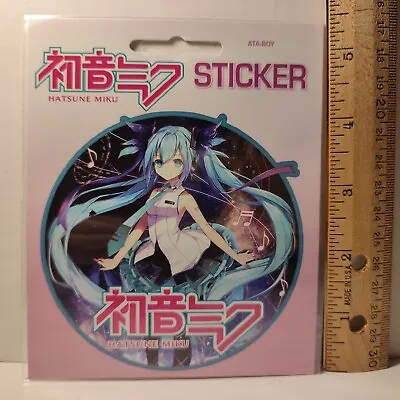 Hatsune Miku Large Sticker Official Anime Collectible Decal • $7.59