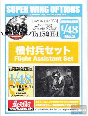 ZKMA29264 1:48 Zoukei-Mura Flight Assistant Figure Set For Ta 152H-1 • $41.30