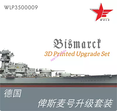 WULA MODELS WLP3500009 1/350 KRIEGSMARINE Bismarck Upgrade Kit Pro • £279.08