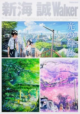 Makoto Shinkai Walker Book Japan • $22