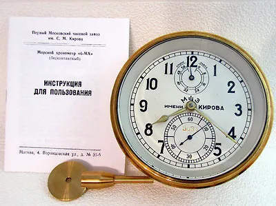 1-MChZ POLJOT CHRONOMETER Vintage USSR Russian Navy Marine Ship Submarine Clock • $999.99