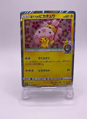 Pokemon Card Japanese Cherry Blossom Afro Pikachu 211/SM-P Promo • $30