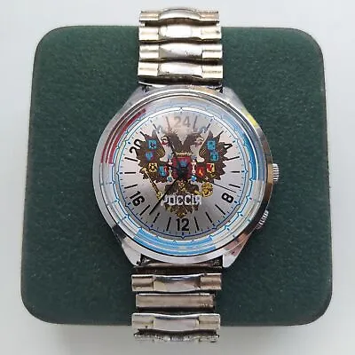 Vintage RAKETA 24 HOURS POLAR ANTARCTIC USSR Russian Mechanical Wristwatch 2623H • £123.41