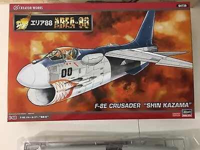 Very Rare Hasegawa 1:48 Area 88 F-8E Crusader Shin Kazama 64739 • $124.99