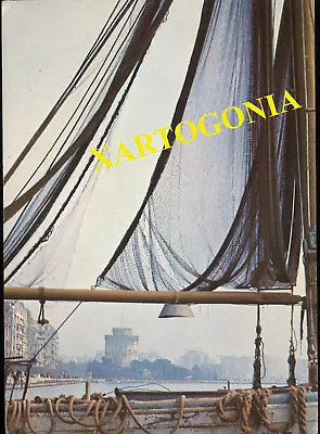 Greece Postcard 1972 Salonica White Tower Circulated Seal Int Expo • £7.60