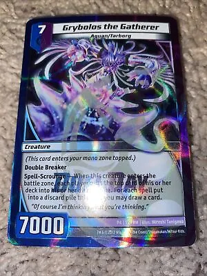 Kaijudo X1 GRYBOLOS THE GATHERER Duel Day Foil Promo P4 Y2PRM DUEL MASTERS 2013 • $4.99