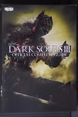 Dark Souls III Official Complete Guide - Japan • $102.87