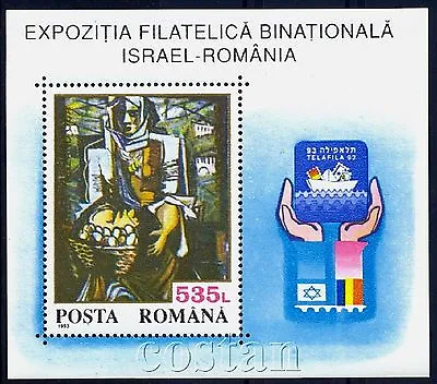 1993 Woman Selling Eggspainting-Marcel JancoJudaicaRomania-IsraelBl.283/MNH • $2.25