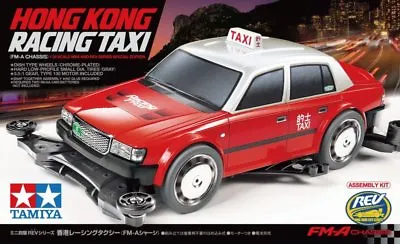 Tamiya 92402 1/32 Mini 4WD Car Kit FM-A Chassis JR Hong Kong Racing Taxi Limited • $19.90