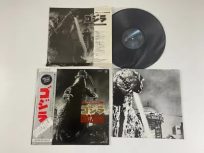 $99 • Buy GODZILLA Soundtrack LP Record & Poster Japan Japanese Kaiju Monster King Vinyl