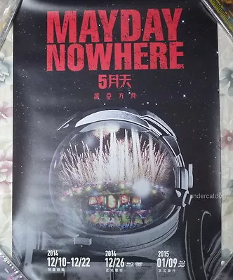 MAYDAY NOWHERE MOVIES Taiwan Promo Poster • $23.88