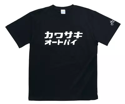 Kawasaki Motorcycle Nostalgic T-Shirt Black Size XL Japan New Official Merch • $79.99