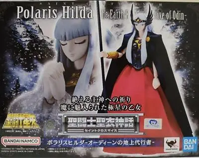 Saint Cloth Myth Saint Seiya Polaris Hilda - Odin's Earthly Agent • $240