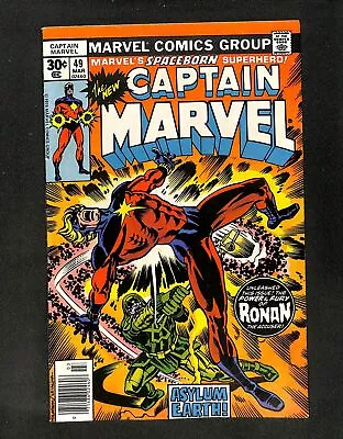 Captain Marvel (1968) #49 Marvel 1977 • $0.99