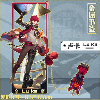 Honkai: Star Rail Luka Cosplay Page-marker Fashion Metal Bookmark Anime Gift • $13.99