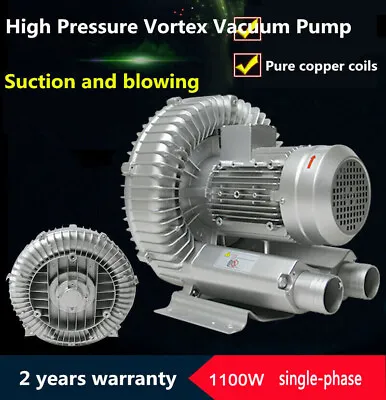 $599.80 • Buy 1100W Industrial High Pressure Fan Vortex Vacuum Pump Blower 220V 1PH Dry Blower