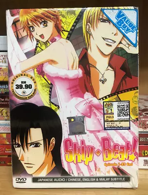 SKIP BEAT! Complete TV Series Vol.1-25End ANIME DVD English Subtitle Region All • $22.99