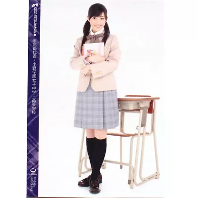 AKB48 Mayu Watanabe  Hikaru Mono Tachi  Card Tokyo School Ver • $9.80