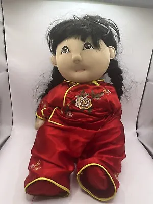 Rice Paddy Babies 1985 Kid Plush Handmade Doll CHINESE Startram Vintage • $50