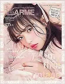 LARME September 2016 Fashion Magazine Japanese Japan Book Form JP • $39.97