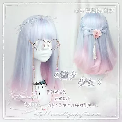 Japanese Lolita Harajuku Pink & Blue Gradient Cosplay Sweet Wig Kawaii Hair+Cap • £32.39