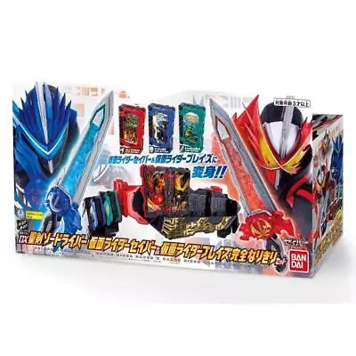 ToysRUs Limited Transformation Belt DX Seiken Sword Saber Kamen Rider Blades • £102.28