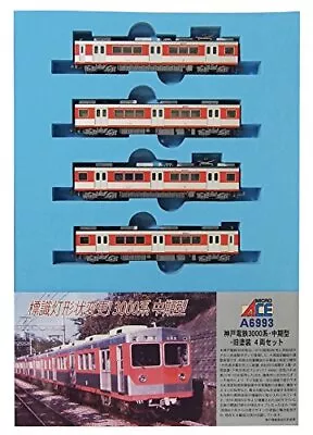 Micro Ace N Scale Kobe Electric Railway 3000 Medium Term Old Paint Model Train • $339.92