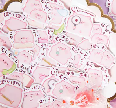 15PCS Bujo Cute Kawaii Anime Pig Piglet Stickers Japan Journal Laptop Korean • $3.20