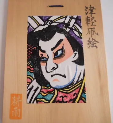 Japan Tsugaru Kite  Vintage  Piece Evoking Good Fortune Taisho Era  Showa Retro • $88