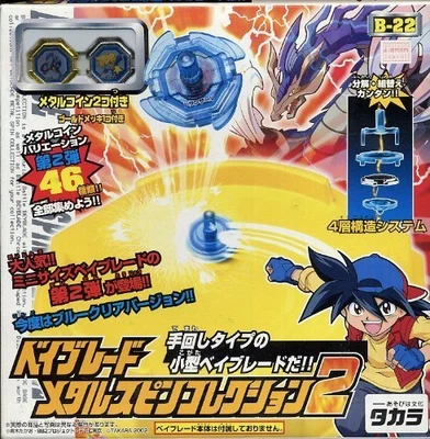 £57.90 • Buy Beyblade Metal Spin Collection 2 B-22 (Stadium Set)