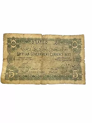 Egyptian 5 Piastres 1941 Egyptian Government Currency Note. • $20