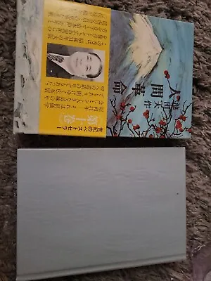 Japanese Books Lot Of 8  Vintage Rare V063 • $800