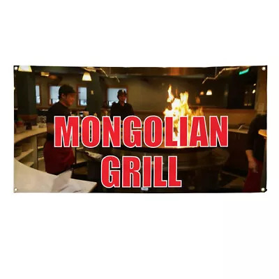 Vinyl Banner Multiple Sizes Mongolian Grill Outdoor Advertising Printing Outdoor • $149.99