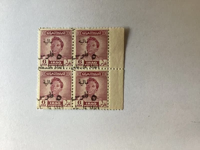 £50 • Buy Iraq Stamps