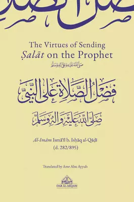 The Virtues Of Sending Salat On The Prophet S.A.W Fadlu 'I-Salati 'Ala 'l-Nabi ( • £9.50