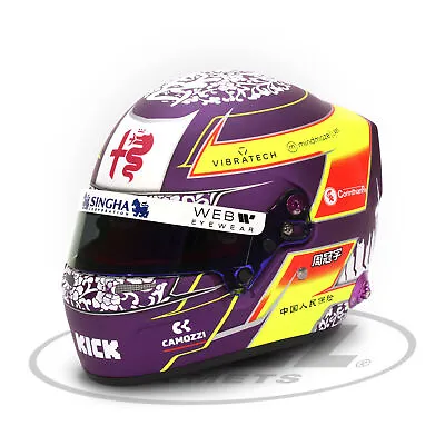 Bell Sports Mini Line 1:2 Scale Replica F1 Helmet - Guanyu Zhou 2023 Season • £139.80