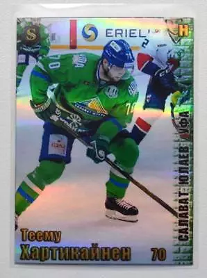 2017-18 Spectrum KHL Salavat Yulaev Ufa #7 Teemu Hartikainen 4/5 • $9.99