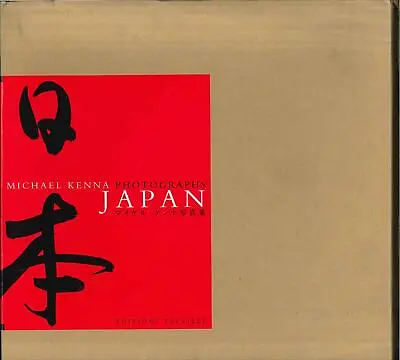 Michael Kenna Japan • $215