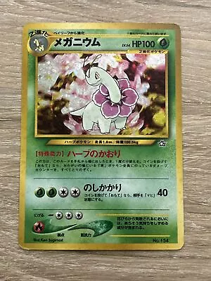 Pokemon Pocket Monsters Neo Genesis Meganium Holo Rare Card Japanese No. 154 LP • $11