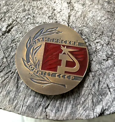 USSR Russian Olympic Committee Medal Citius Altius Fortius Table Medal Enamel • $59.50