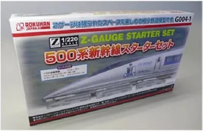 NEW Rokuhan Z Gauge G004-1 500 Series Shinkansen Starter Set • $278.99