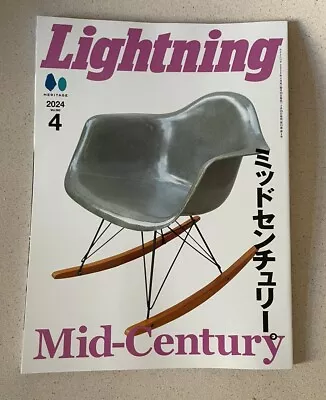 LIGHTNING Vol 358 Japan MEN FASHION Magazine APRIL 2024 MID-CENTURY MODERN ISSUE • $27
