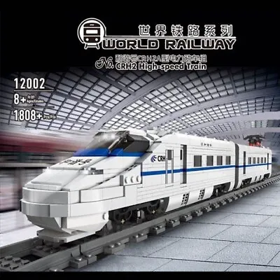 Mould King CRH Speed Train Model 12002 • $89.99
