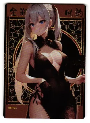 Belfast MR MR-04 Charming Figure Goddess Story Anime Card • $6.29