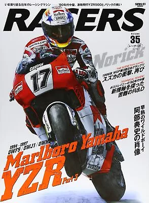 RACERS - RACERS - Vol.35 Marlboro Yamaha YZR Part3 The Battle Between YZR500 And • $33.33