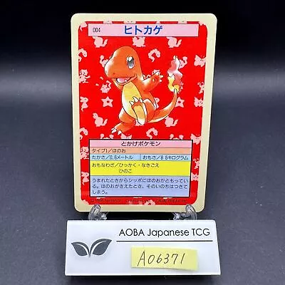 Charmander 004 Blue Back Topsun Nintendo - Japanese Pokemon Card - 1995 • $60.67