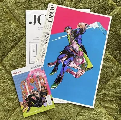 $37 • Buy Jojo's Bizarre Adventure Dio The World Jotaro Art Flyer Mini Poster W/ Frame
