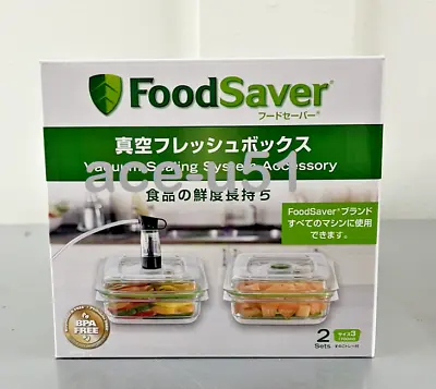 $65.13 • Buy FoodSaver Official Vacuum Packed Container Fresh Box 3 Cup FA2S 700ml 2 Pieces