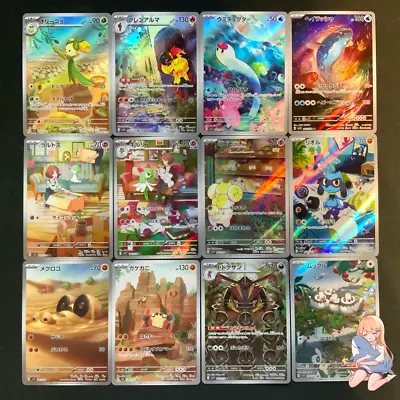 [N/M]Pokemon Card Scarlet Ex AR 12 Set Complete Sv1s Japanese • $36