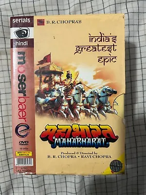 MAHABHARAT - 19 DVD SET - B.R. Chopra - COMPLETE SERIES - MAHABHARATA • $150